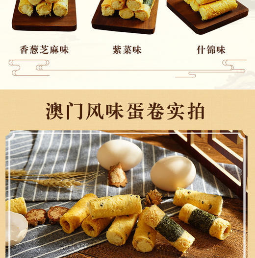 广州老字号广御园食品四宝肉松蛋卷250g*2 商品图11