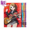 【中商原版】漫画 轻音少女 K-ON 1-4 kakifly 芳文社 日文原版漫画书 けいおん！ かきふらい 商品缩略图0