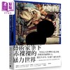 【中商原版】残酷美术史 解读西洋名画中的血腥与暴力 港台艺术原版 池上英洋 时报出版 商品缩略图0