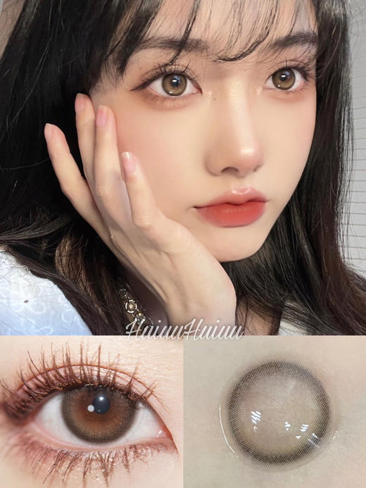 【大直径】EALLAGIRL-唐茶棕-14.5mm【年抛 0-800度 无525-575】 商品图0