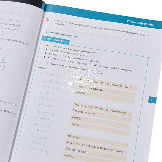 【中商原版】剑桥国际AS & ALEVEL教材练习册：纯数学1 英文原版 Pure Mathematics 1 Practice Book 商品图4