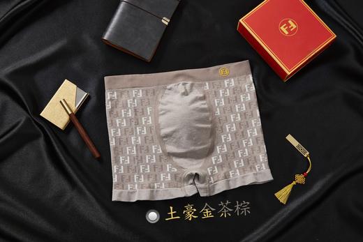 黛唯梵【亲肤低敏，给他温柔的】新款FD潮牌土豪金双F男士无缝内裤，运动裸感超柔亲肤高档盒装内裤 商品图3