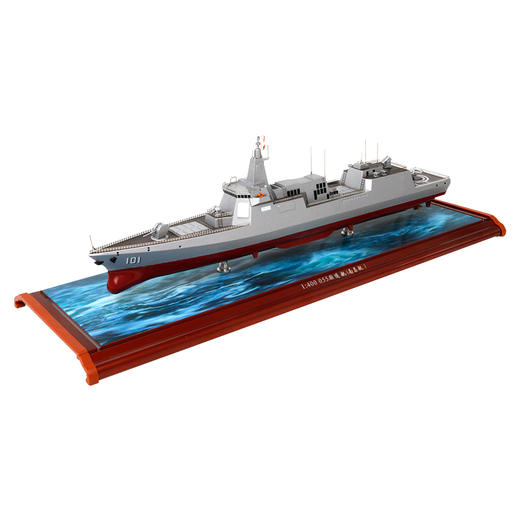 1:400特尔博055导弹驱逐舰模型军舰模型成品合金军事战舰南昌舰 商品图1