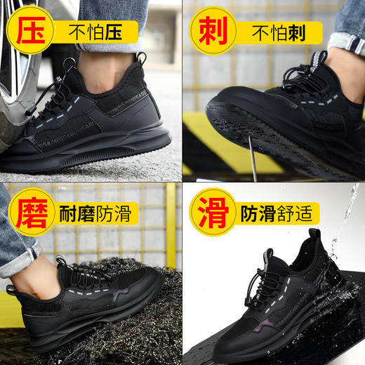 透气网布黑色四季款橡胶底耐磨防砸防刺劳保鞋时尚安全鞋 商品图3