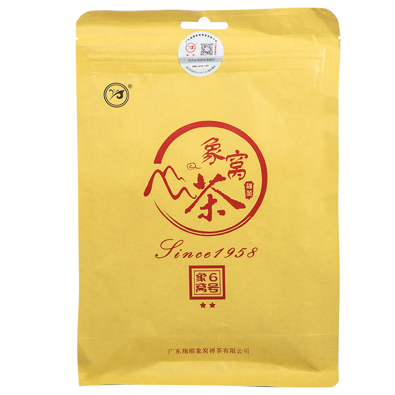 象窝红茶 6号二星红茶袋装150g 纯手工采摘一芽三叶 浓香型红茶