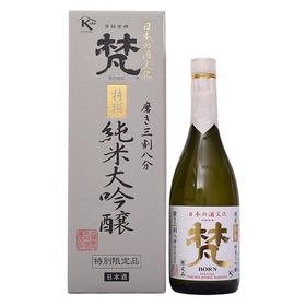 梵　特选纯米大吟酿 三割八分 720ml
