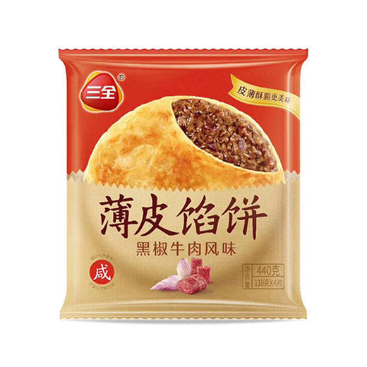 三全黑椒牛肉风味薄皮馅饼 440g 商品图0