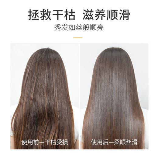 浅香日本香榧氨基酸顺滑膏（保湿顺滑）260g/700g可选 商品图6