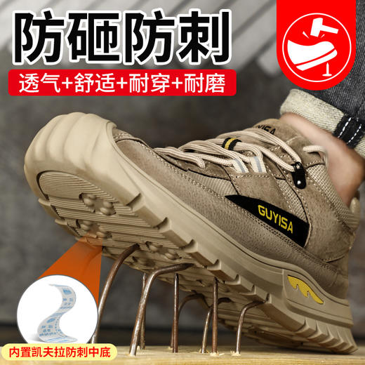 2022新款棕色劳保鞋男防砸防刺钢头猪皮四季款耐磨橡胶底舒适透气安全鞋工作鞋 商品图2