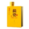 【摘要高端 尊享】官方直营 贵州 摘要酒（尊享版）酱酒 高度白酒53度高端商务宴请 550ml/瓶 礼盒整箱装 4瓶 商品缩略图6