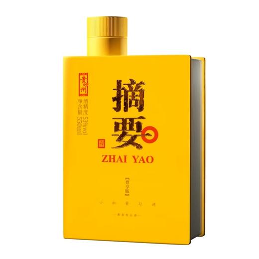 【摘要高端 尊享】官方直营 贵州 摘要酒（尊享版）酱酒 高度白酒53度高端商务宴请 550ml/瓶 礼盒整箱装 4瓶 商品图6