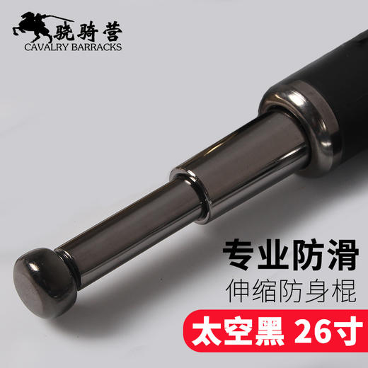 打弯包退 511甩棍ASP黑鹰伸缩棍三节户外车载防身棍武术棍 商品图4