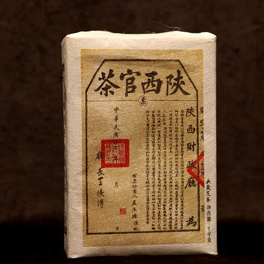 墨君茯茶陕西官茶典藏 陕西礼泾阳茯砖茶金花黑茶 商品图4