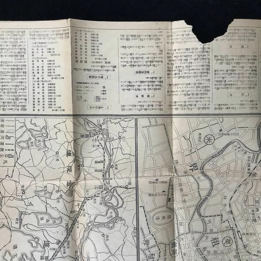 1932年战时地图 上海事变老地图 含上海市街要图（双面 反面为老报纸） 商品图4