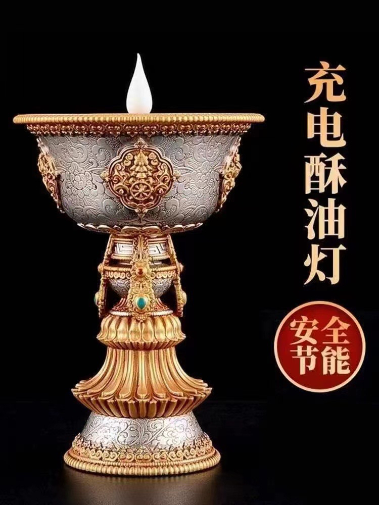 正品充电仿真火焰酥油灯🔥