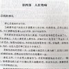 林肯传富兰克林自传拿破仑传全3册珍藏名人名传系列励志伟人传记故事人物系列正版名人书籍人性的激励志书籍畅销书 商品缩略图4