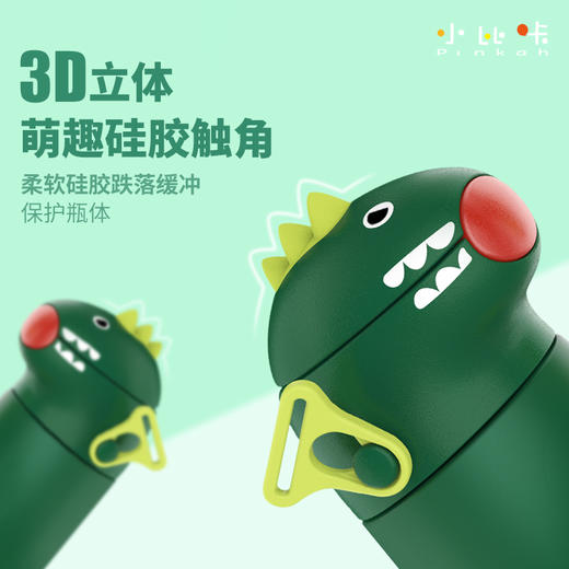 小比咔儿童保温杯男女宝宝不锈钢便携水壶幼儿园小学生恐龙吸水杯（TMY-3613、TMY-3635） 商品图5