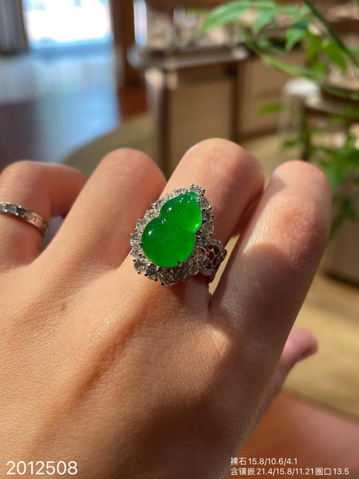 高冰艳绿葫芦戒指  82999【2012508】 商品图1