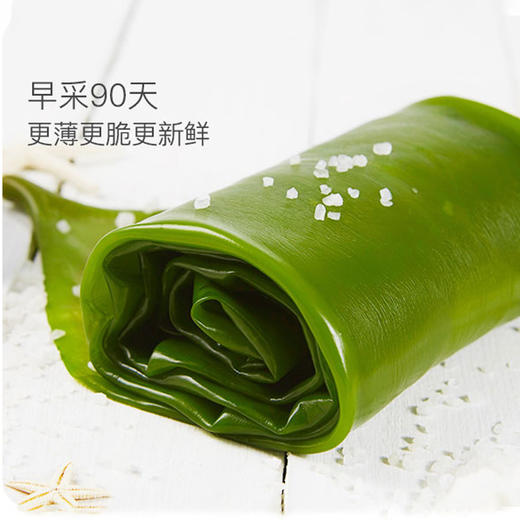 海芝宝有机海带 商品图5