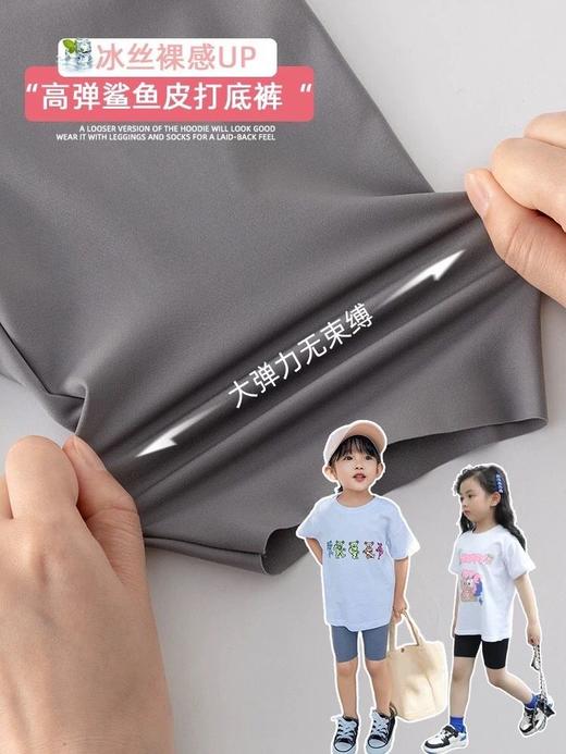 【49.9选2】儿童五分裤薄款鲨鱼裤 （非质量问题不退不换） 商品图3