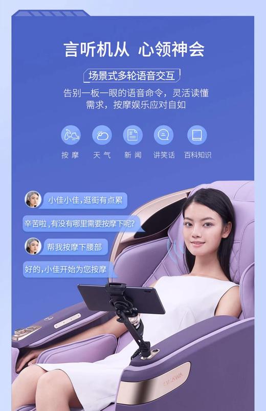 7F  奥佳华 AI按摩机器人2.0 OG—8598Plus 商品图6