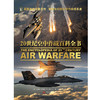20世纪空中作战百科全书  9787568063579  华中科技大学出版社 商品缩略图1