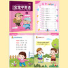 全6册幼儿园宝宝学英语 幼儿启蒙带音频视频教材0-3-5岁儿童入门书籍自学零基础早教书 故事有声绘本一年级读物用美国课本玩说培生 商品缩略图3