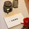 骆驼祥子 老舍 著 文学 商品缩略图2