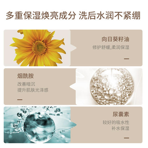 【限时购】MAPUTI 咖啡身体磨砂粉 100G 商品图3