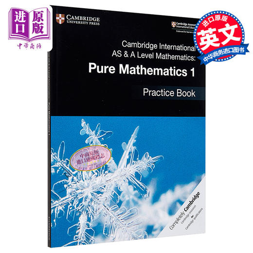 【中商原版】剑桥国际AS & ALEVEL教材练习册：纯数学1 英文原版 Pure Mathematics 1 Practice Book 商品图0