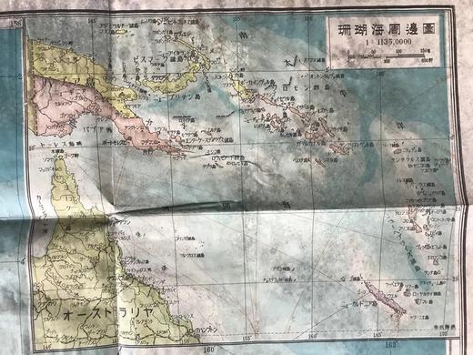昭和18年（1943年） 所罗门群岛珊瑚海精密图 商品图2