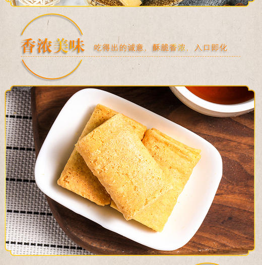 广州老字号广御园食品紫菜肉松蛋卷仔120g*2 商品图13