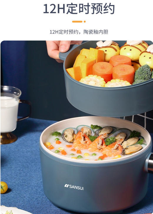 山水（SANSUI）多功能西厨料理锅 商品图3