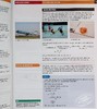 【中商原版】Pearson Edexcel International GCSE 9-1 Physics 培生爱德思IGCSE物理学生课本 配电子版有答案 英文原版进口教材 商品缩略图6