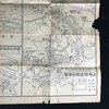 1932年战时地图 上海事变老地图 含上海市街要图（双面 反面为老报纸） 商品缩略图2