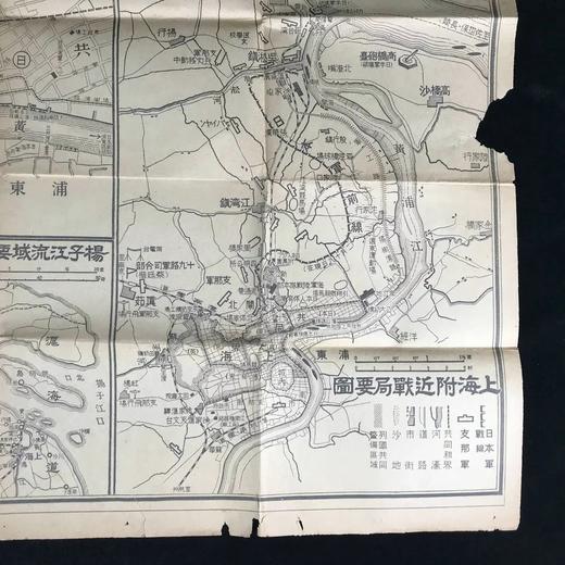 1932年战时地图 上海事变老地图 含上海市街要图（双面 反面为老报纸） 商品图2