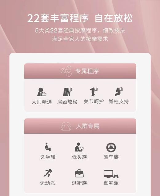 7F  奥佳华  OG—7598 Plus 御手温感大师 商品图10