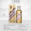 茅台王子（金色） 商品缩略图1