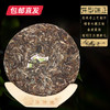 俊仲号 紫蓧熟茶 400g 【包邮直发】 商品缩略图1