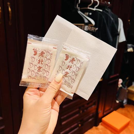 【限时折扣】广药白云山星群老北京足贴50贴*4盒 商品图4