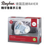 【德国蕊赫RAYHER】精华香薰手工皂-浓情手造套装 商品缩略图0