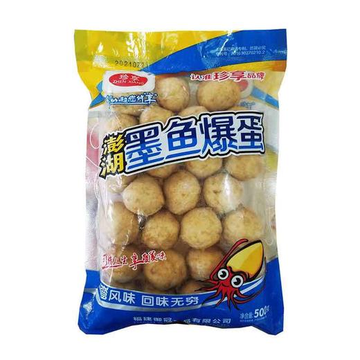 珍享爆蛋系列(澎湖墨鱼爆蛋、海虾爆蛋、鱼子海苔爆蛋、海蟹爆蛋)  500g/袋(25个) 20袋/件 商品图0