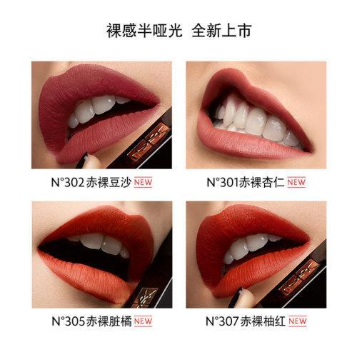 Yves saint Laurent/圣罗兰小黑条唇膏口红2g 裸感哑光 2021新品 商品图4