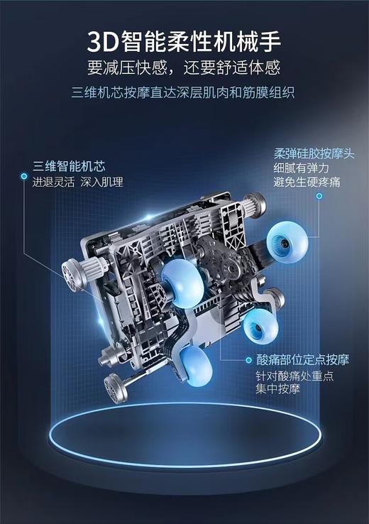 7F  奥佳华 OG—7208 摩范家3D按摩椅 商品图4