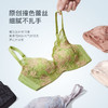 中国玛雅咔乳胶兔耳杯软钢圈蕾丝文胸 商品缩略图2