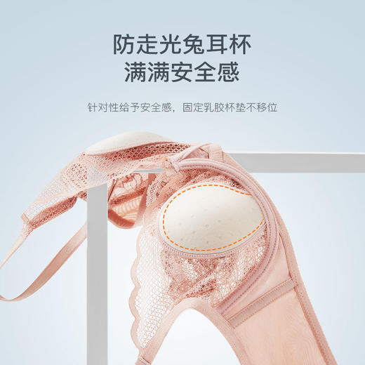 中国玛雅咔乳胶兔耳杯软钢圈蕾丝文胸 商品图1