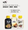 呷么小鲜侣、酱油心生、乳酸菌醋、菌菇汁  调味四宝 健康有肽无添加 宝宝也能吃的调味品 商品缩略图2