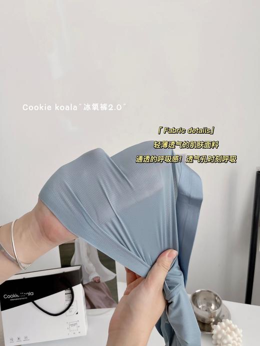 黛唯梵【超轻薄裸感的呼吸冰氧裤！！】冰氧裤2.0内裤男，超级裸感亲肤无痕透气舒适男士平角裤，3条礼盒装 商品图3