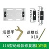 【10件套】86/118暗盒修复器底盒接电线盒撑杆 修复神器开关插座固定器-S仓 商品缩略图8