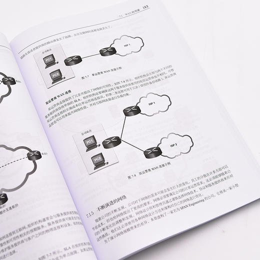 思科网络技术学院教程（第7版）：企业网络+*+自动化 CCNA CCNP思科网院网络学院课程 数据通信路由交换网络技术 商品图4